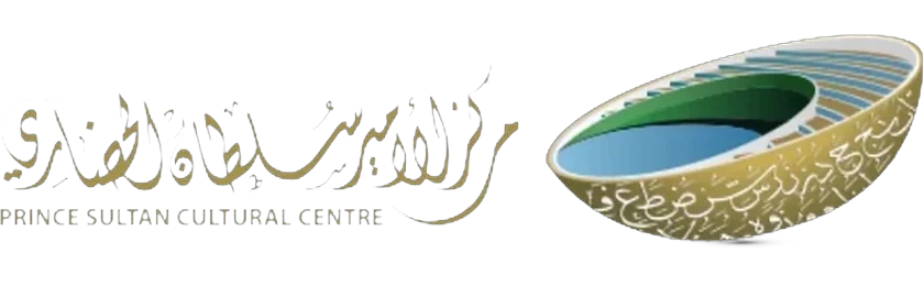Prince Sultan Cultural Centre